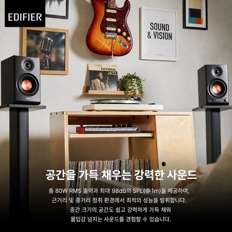 에디파이어 MR4 MK2 스피커 $86대 특가 상품 이미지 3
