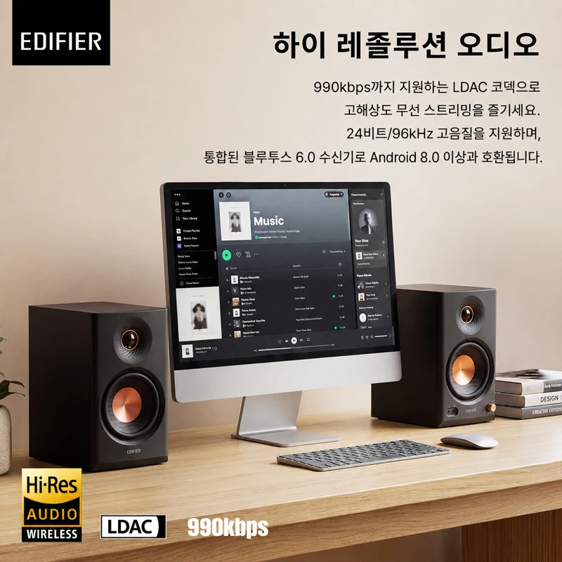 에디파이어 MR4 MK2 스피커 $86대 특가 상품 이미지 4