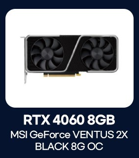 rtx4060 1