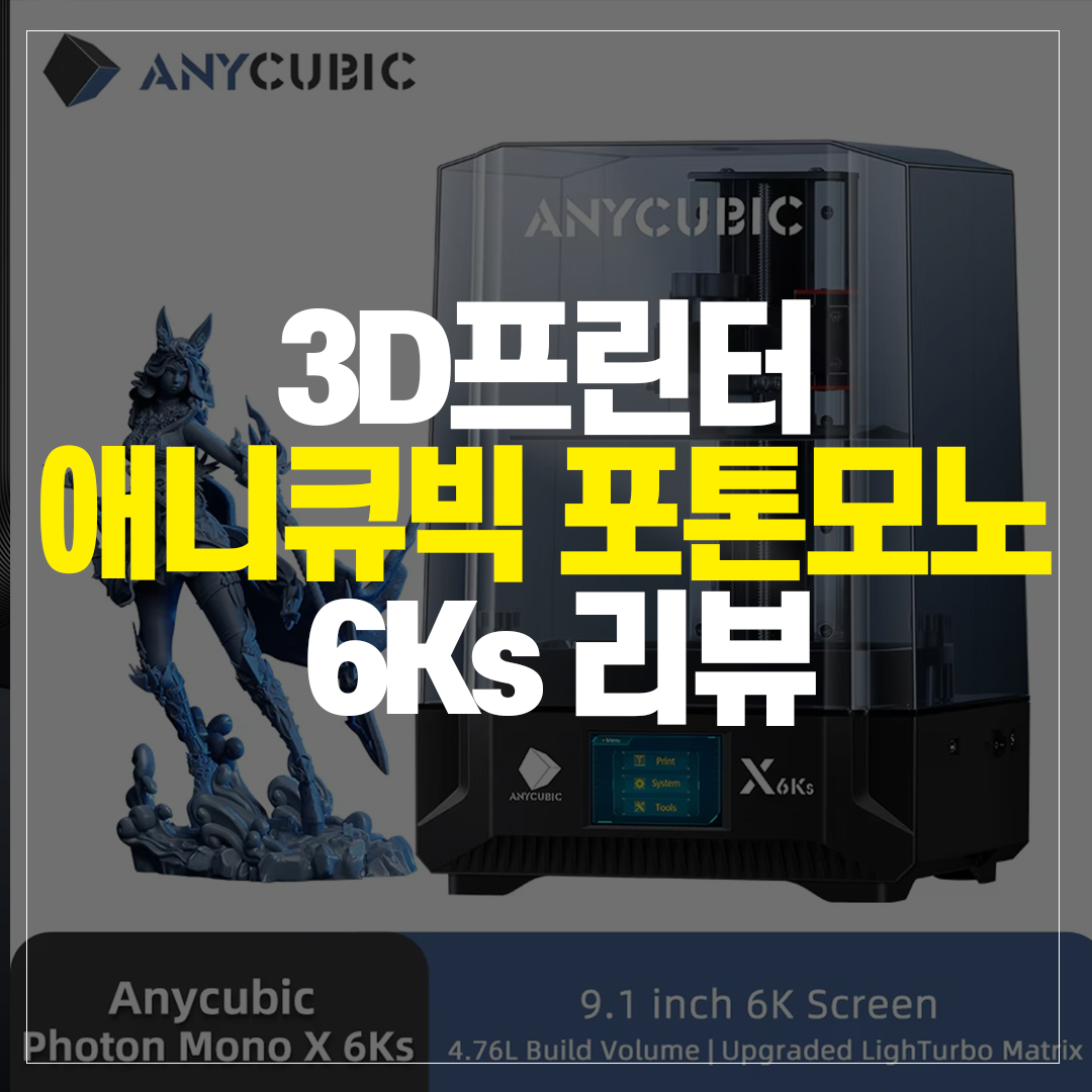 포톤