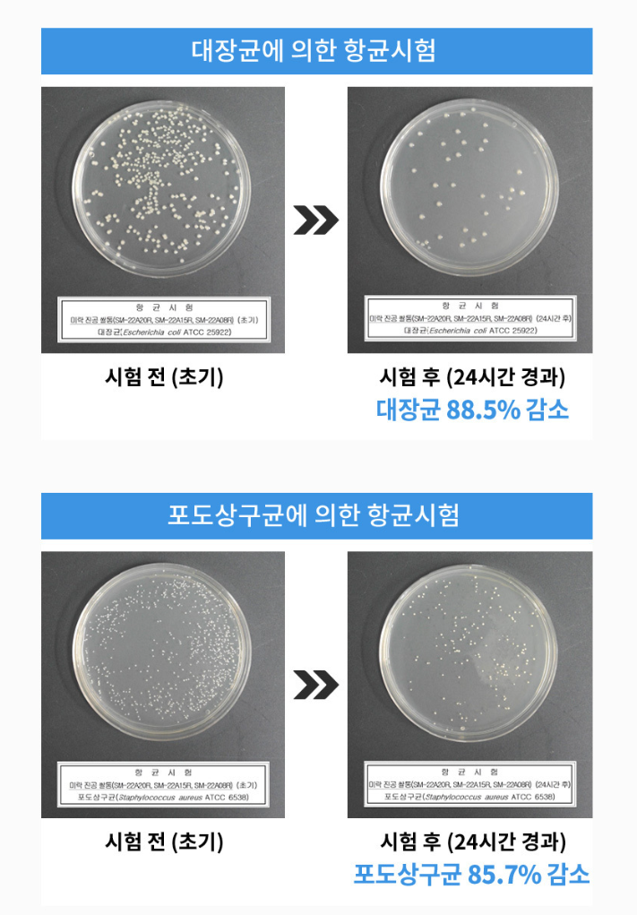 미락 진공쌀통